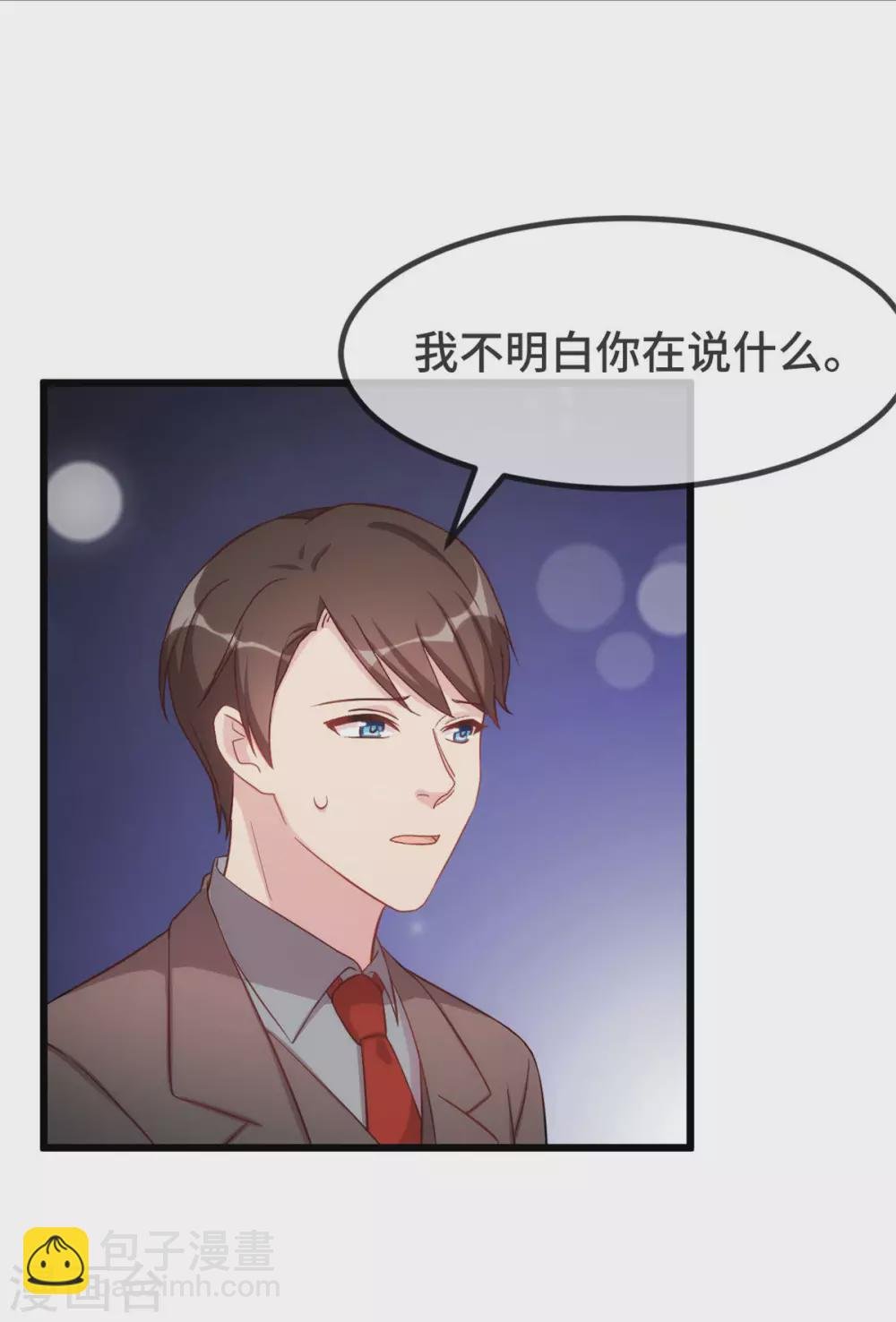 第337话 我不想看见你！