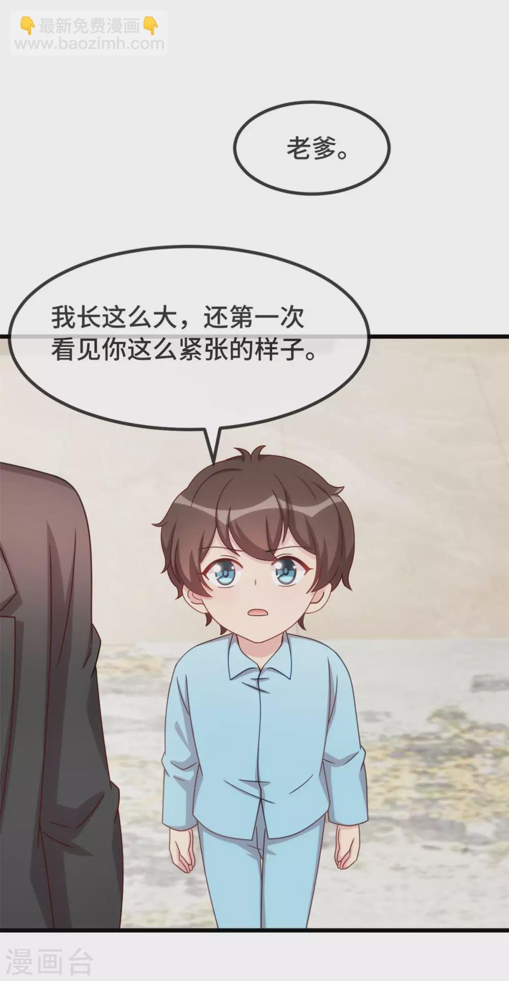 第337话 我不想看见你！