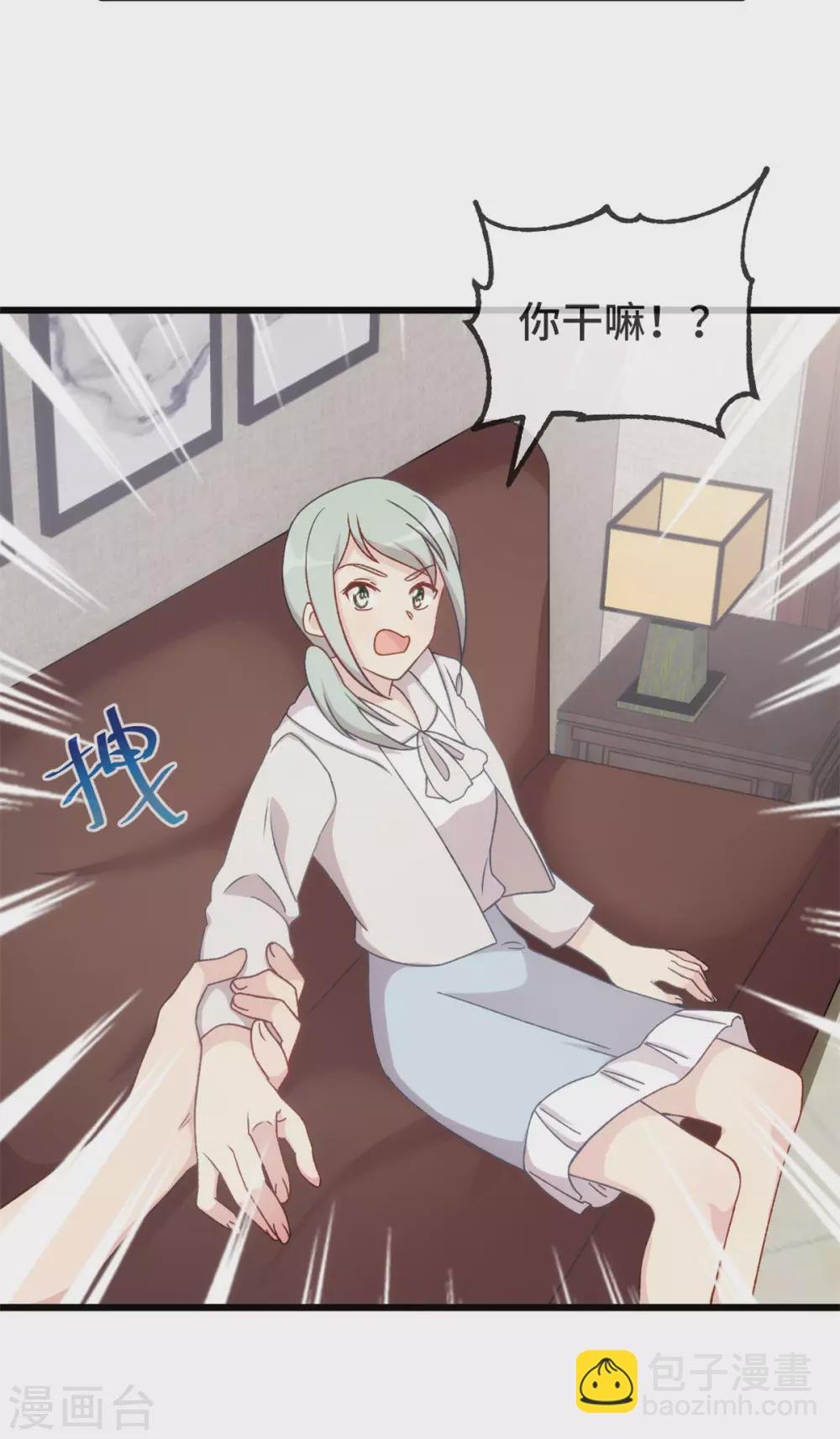 第340话 以后和你没关系了