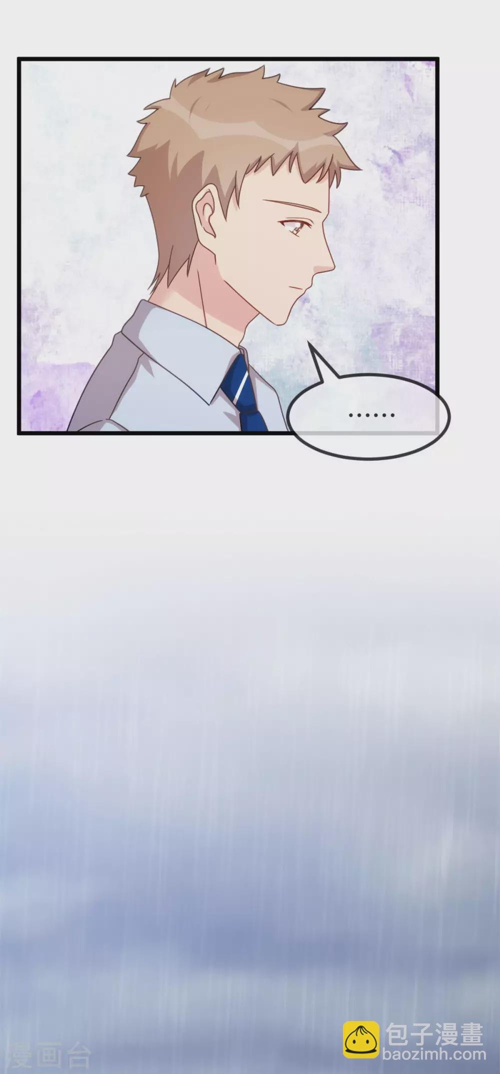 第341话 我不同意！