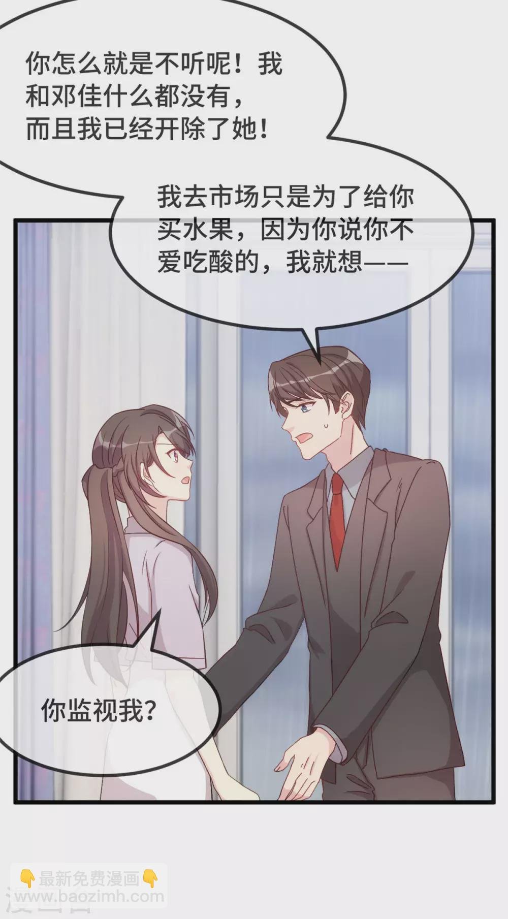 第341话 我不同意！