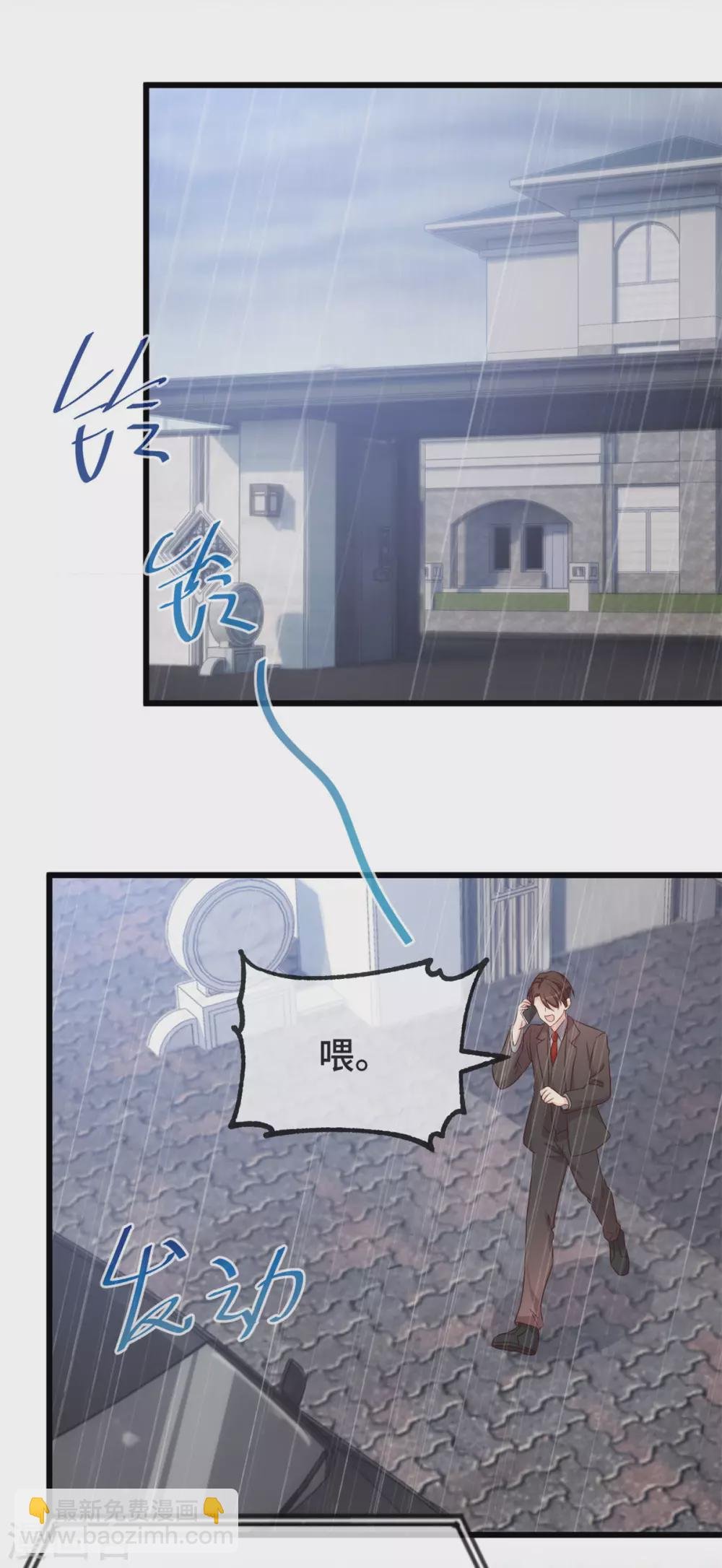 第341话 我不同意！