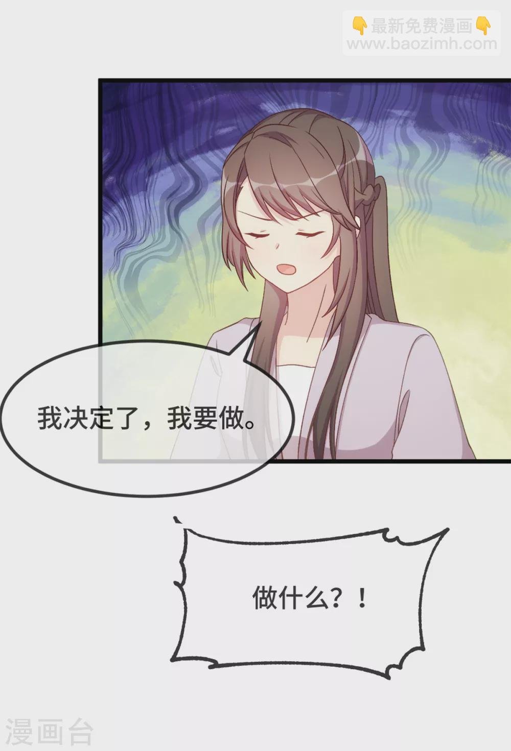 第342话 打得好