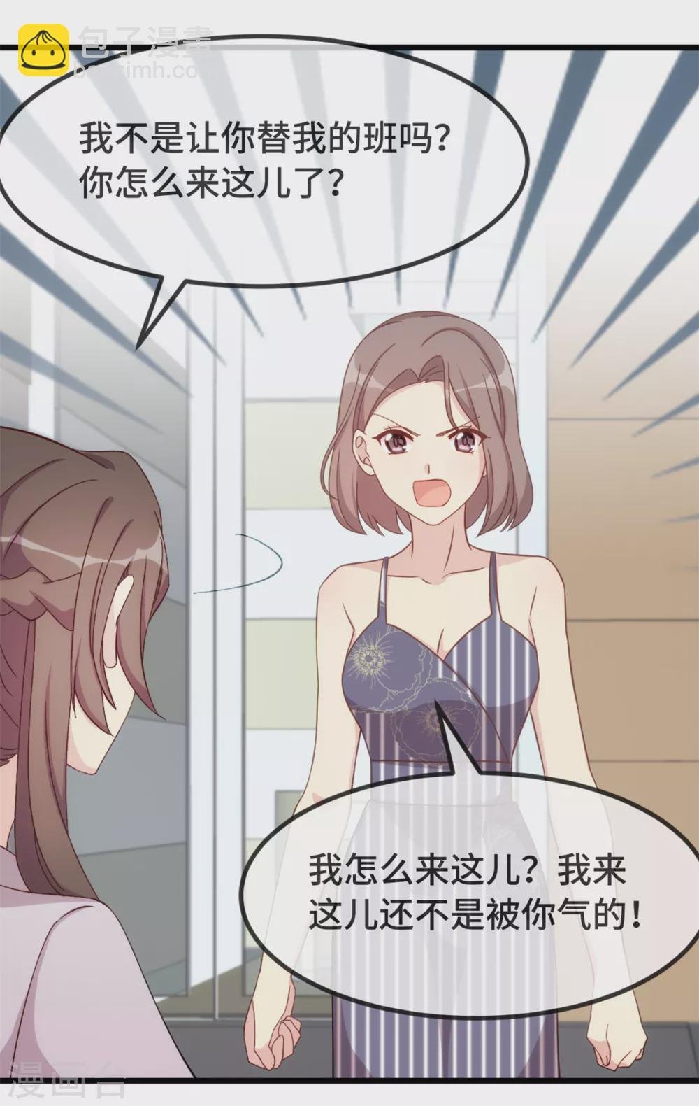 第342话 打得好