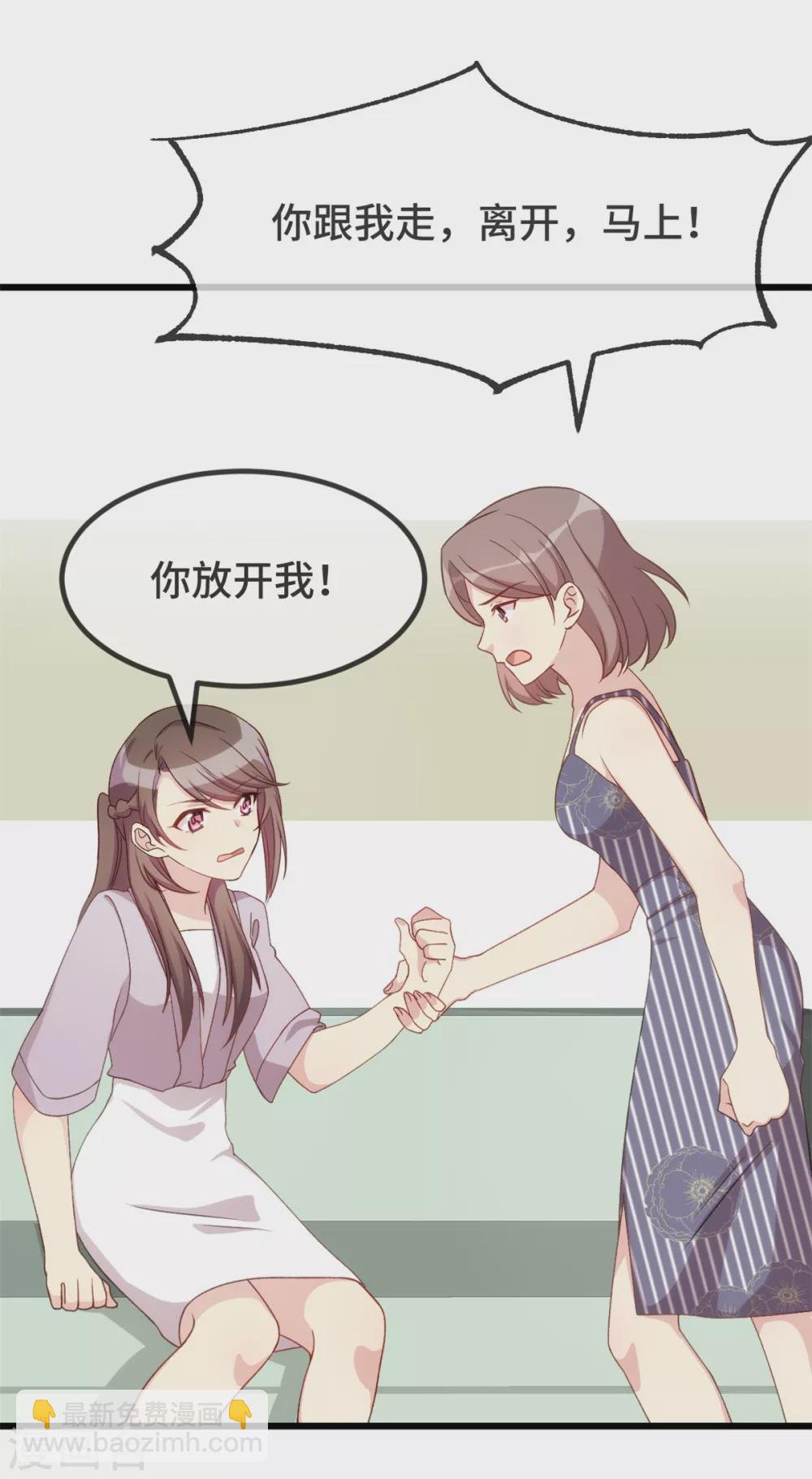 第342话 打得好