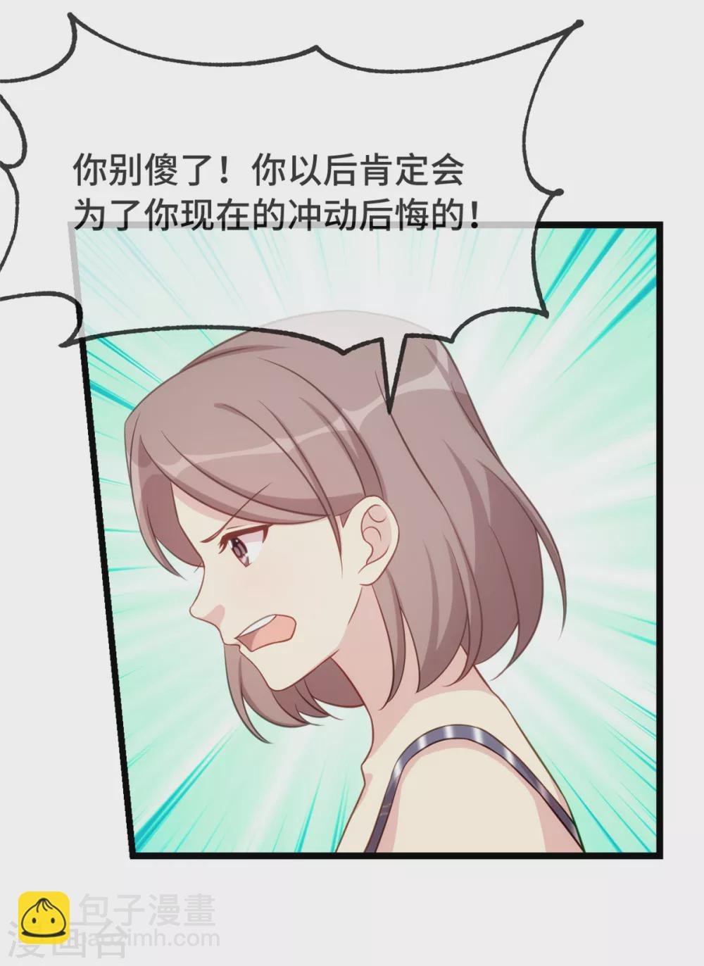 第342话 打得好