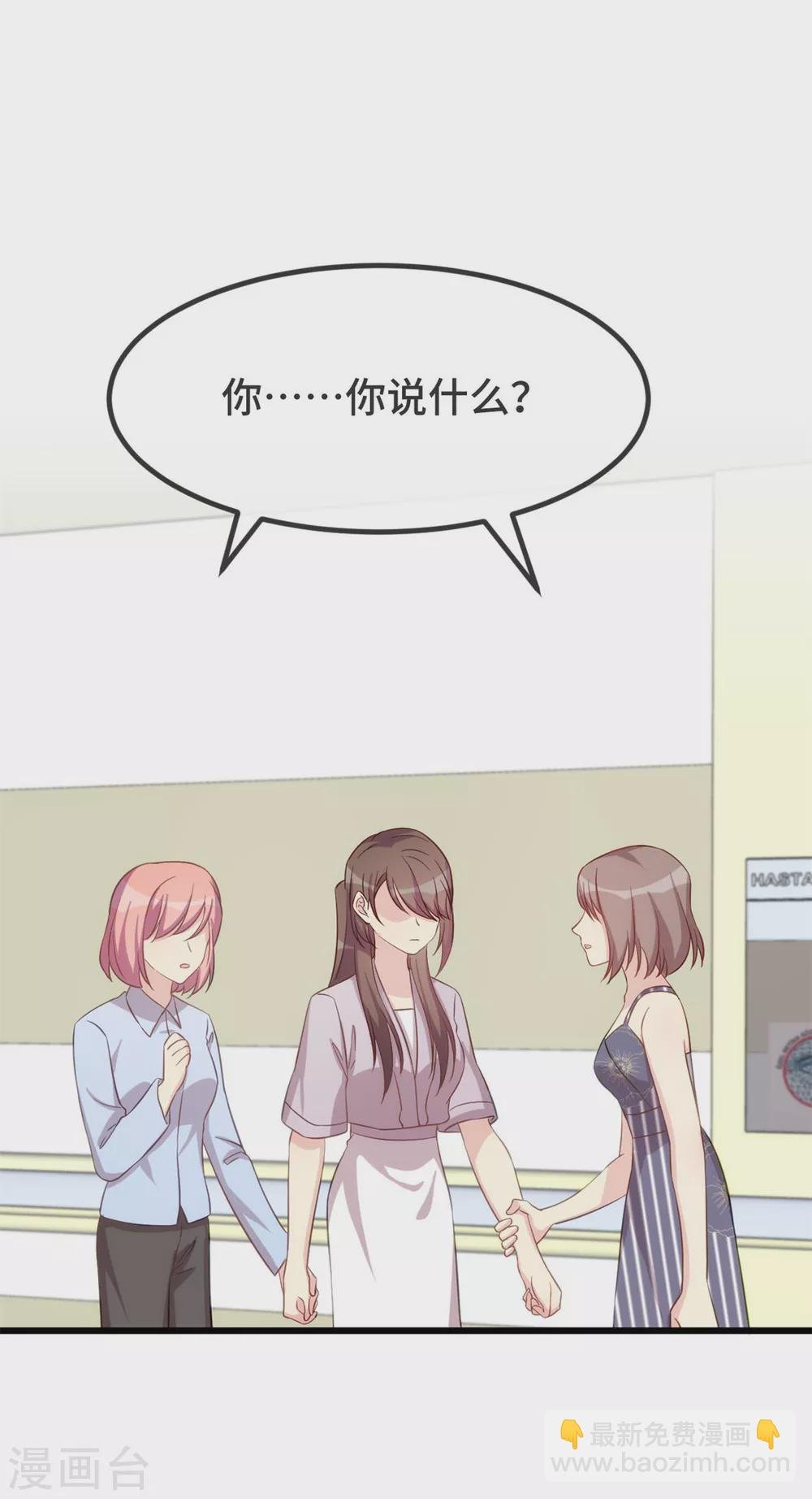 第342话 打得好