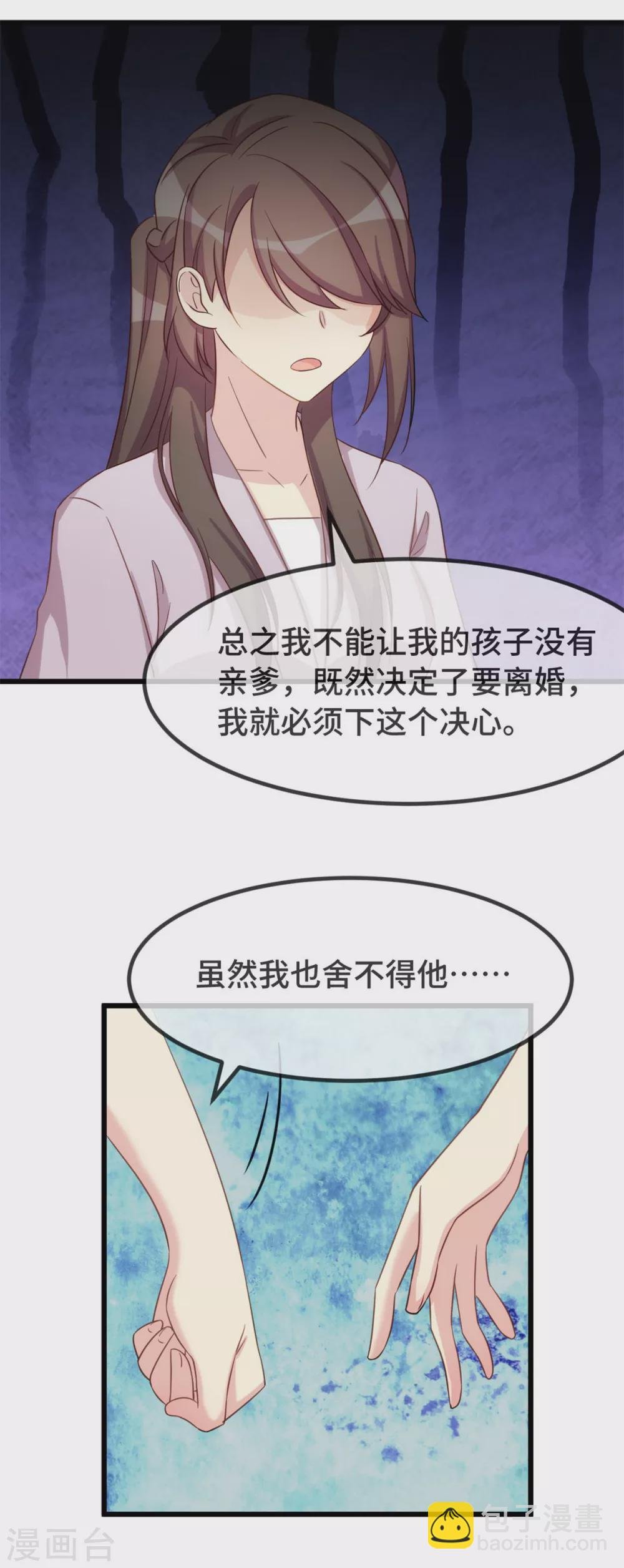 第342话 打得好