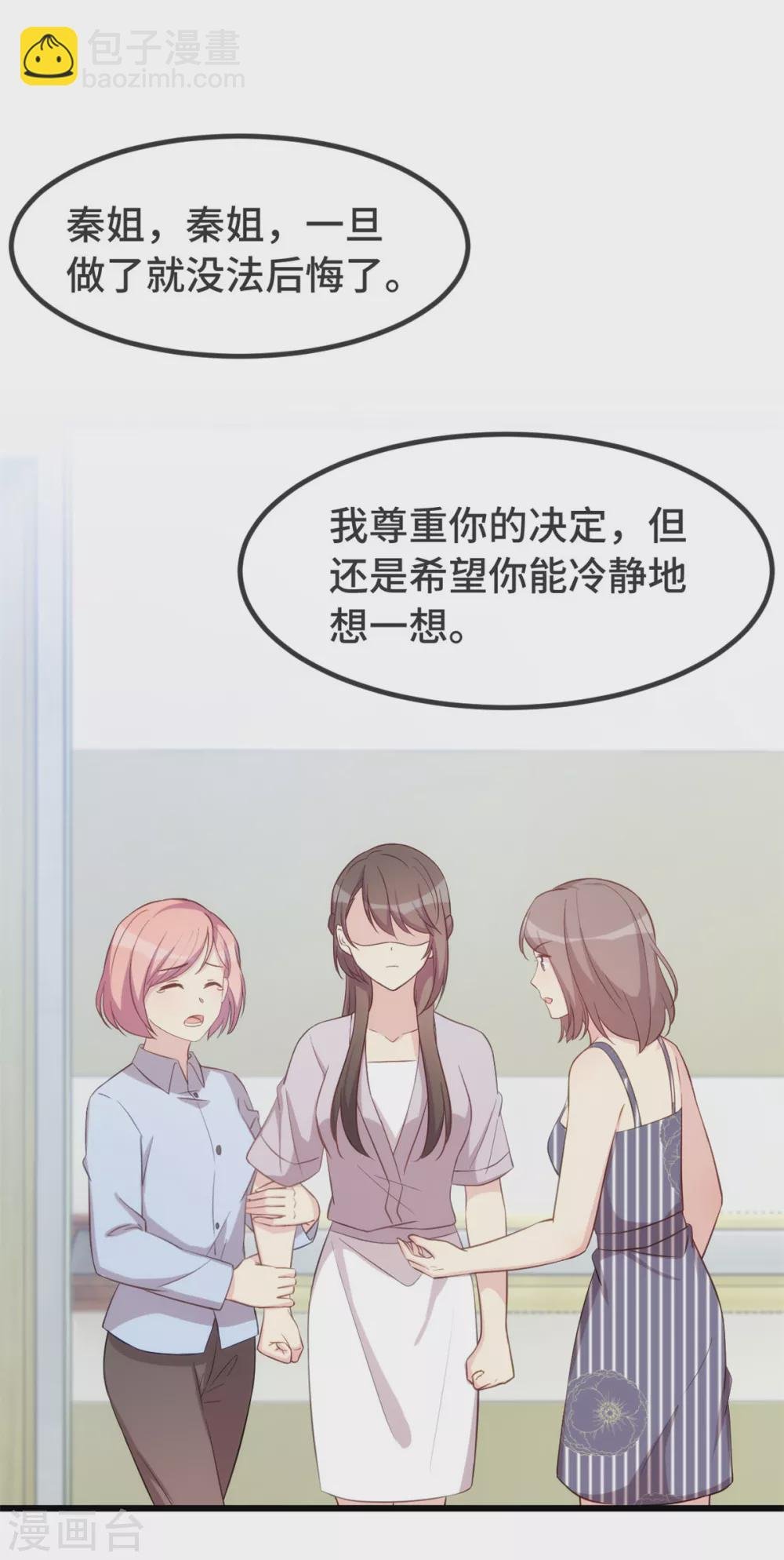 第342话 打得好