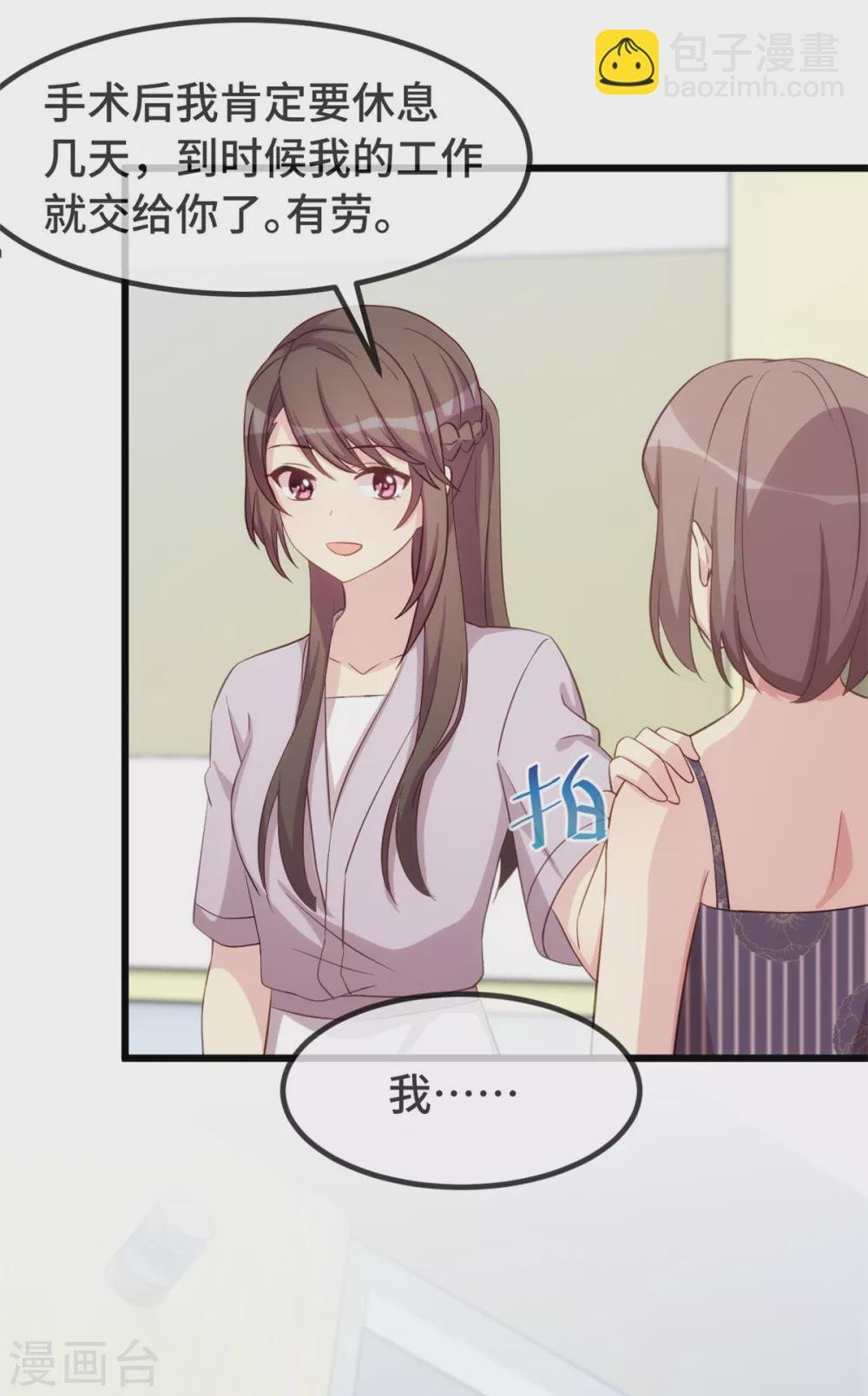 第342话 打得好