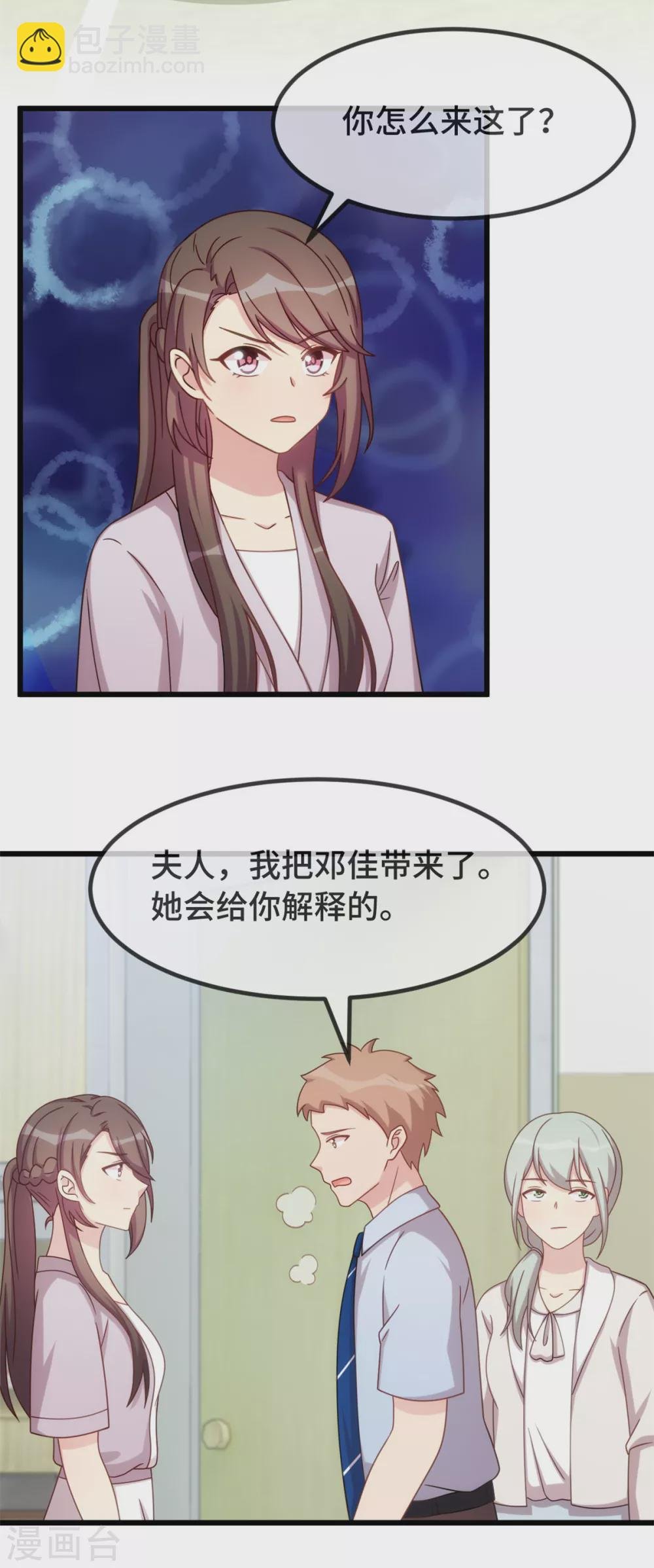 第342话 打得好