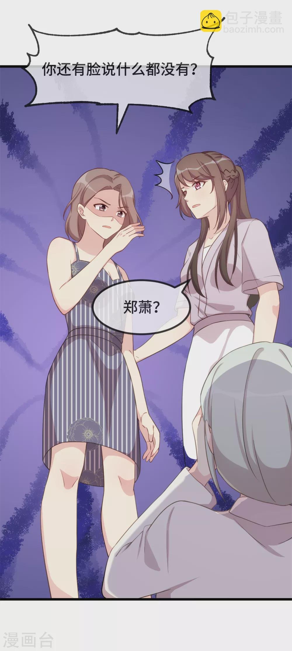第342话 打得好