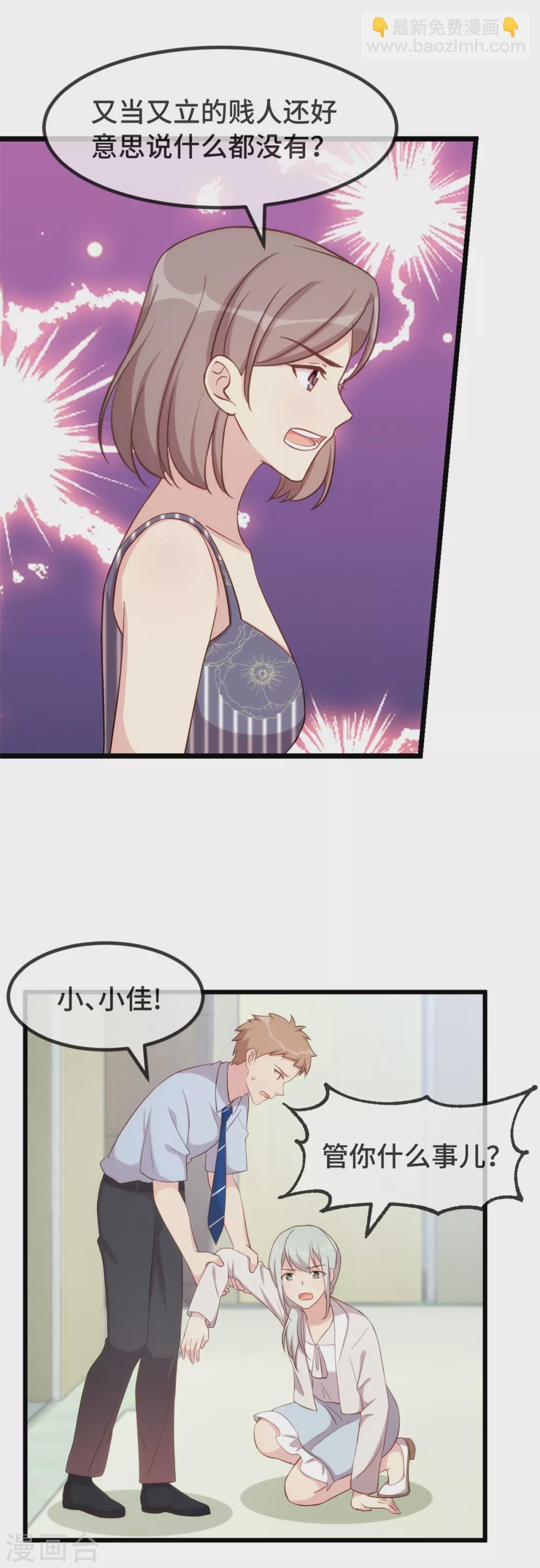 第342话 打得好