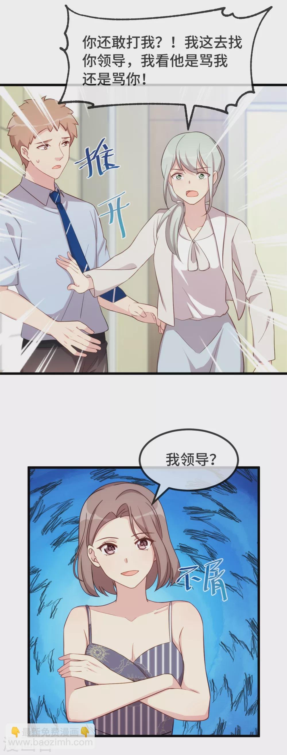 第342话 打得好