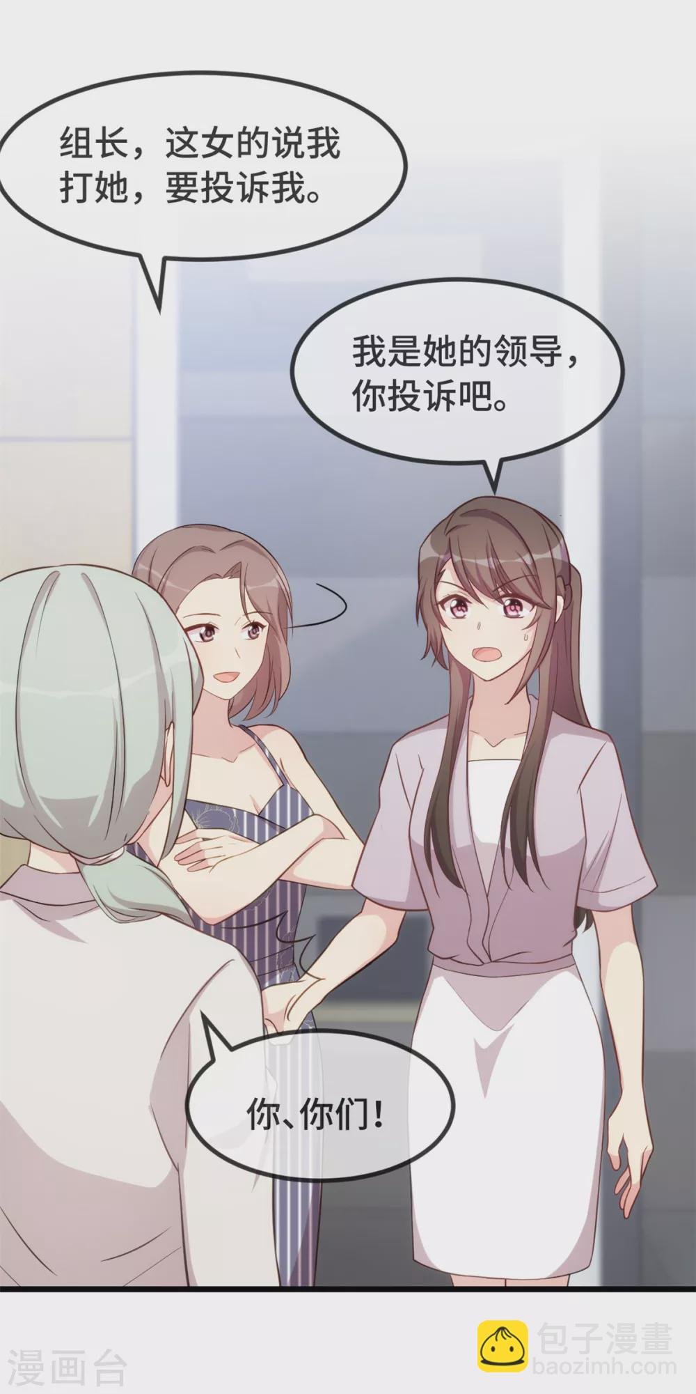 第342话 打得好