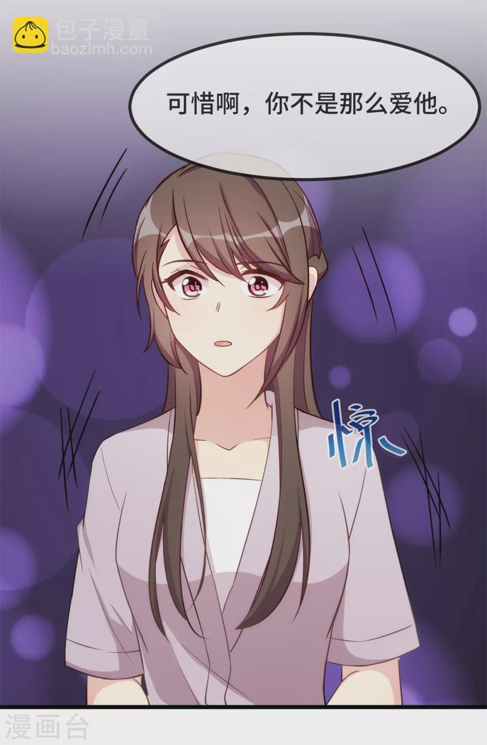 第343话 对不起，傻瓜！