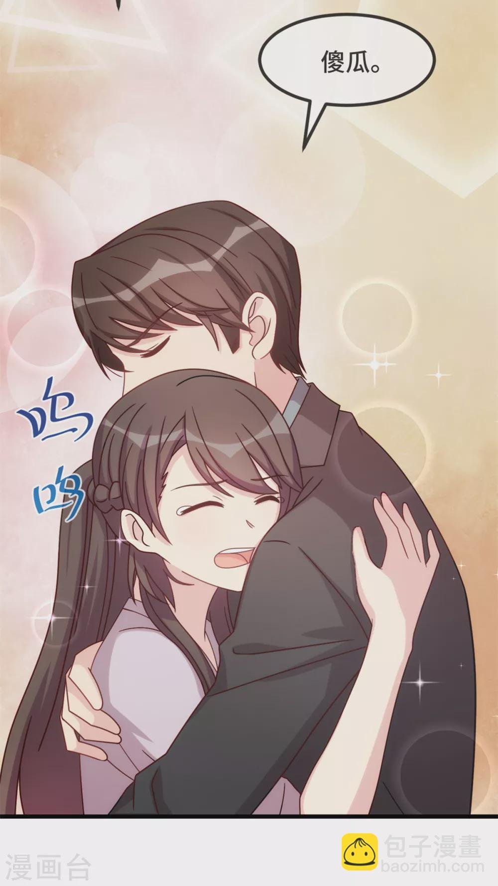 第343话 对不起，傻瓜！