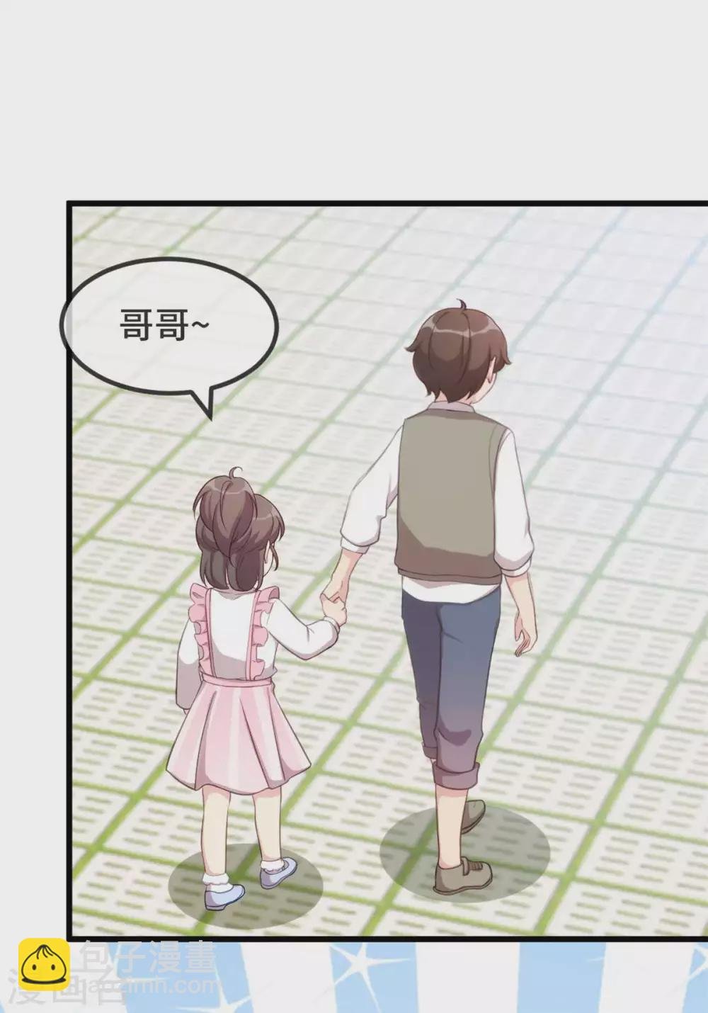 第344话 五年后的小宝和妹妹