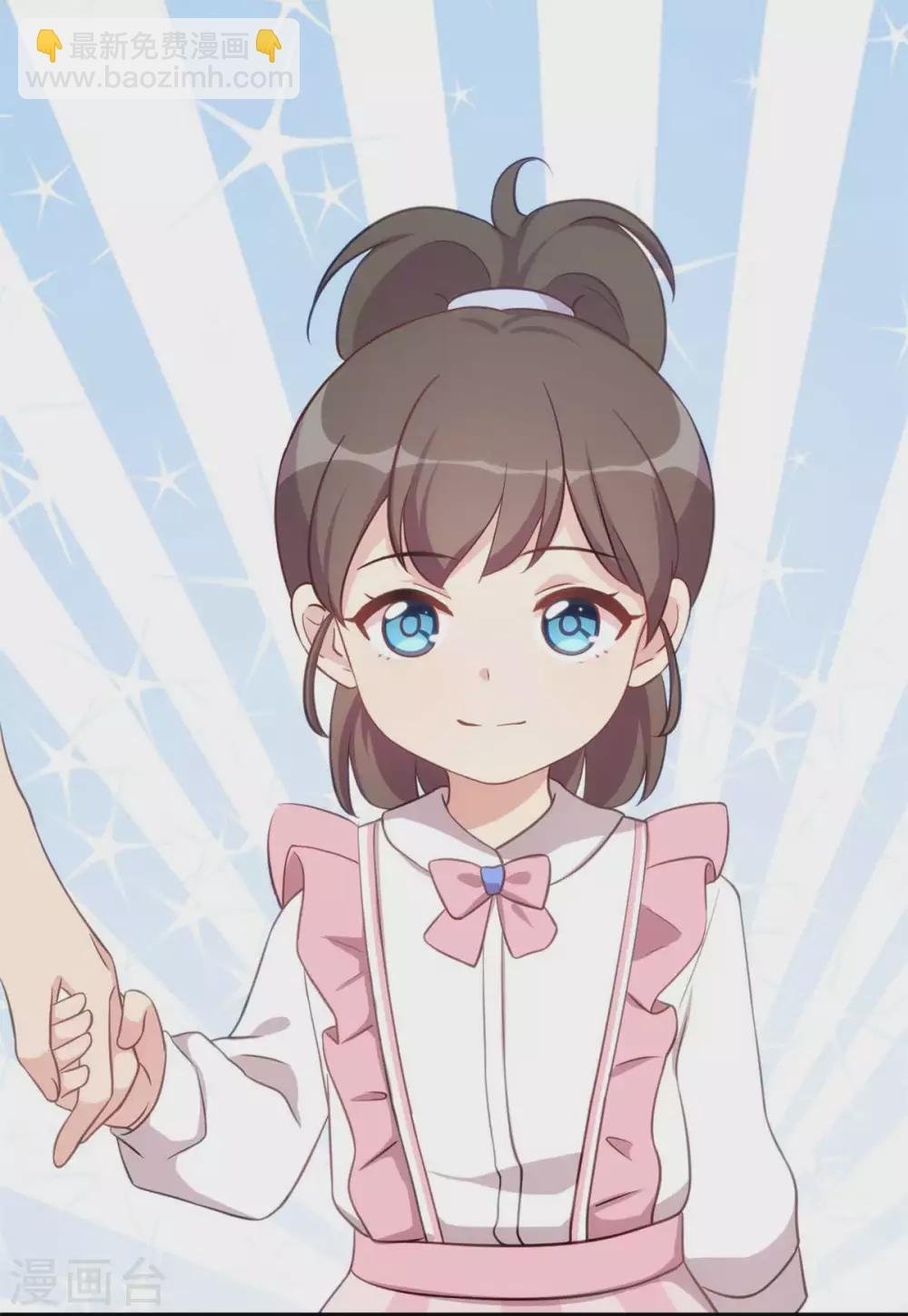 第344话 五年后的小宝和妹妹