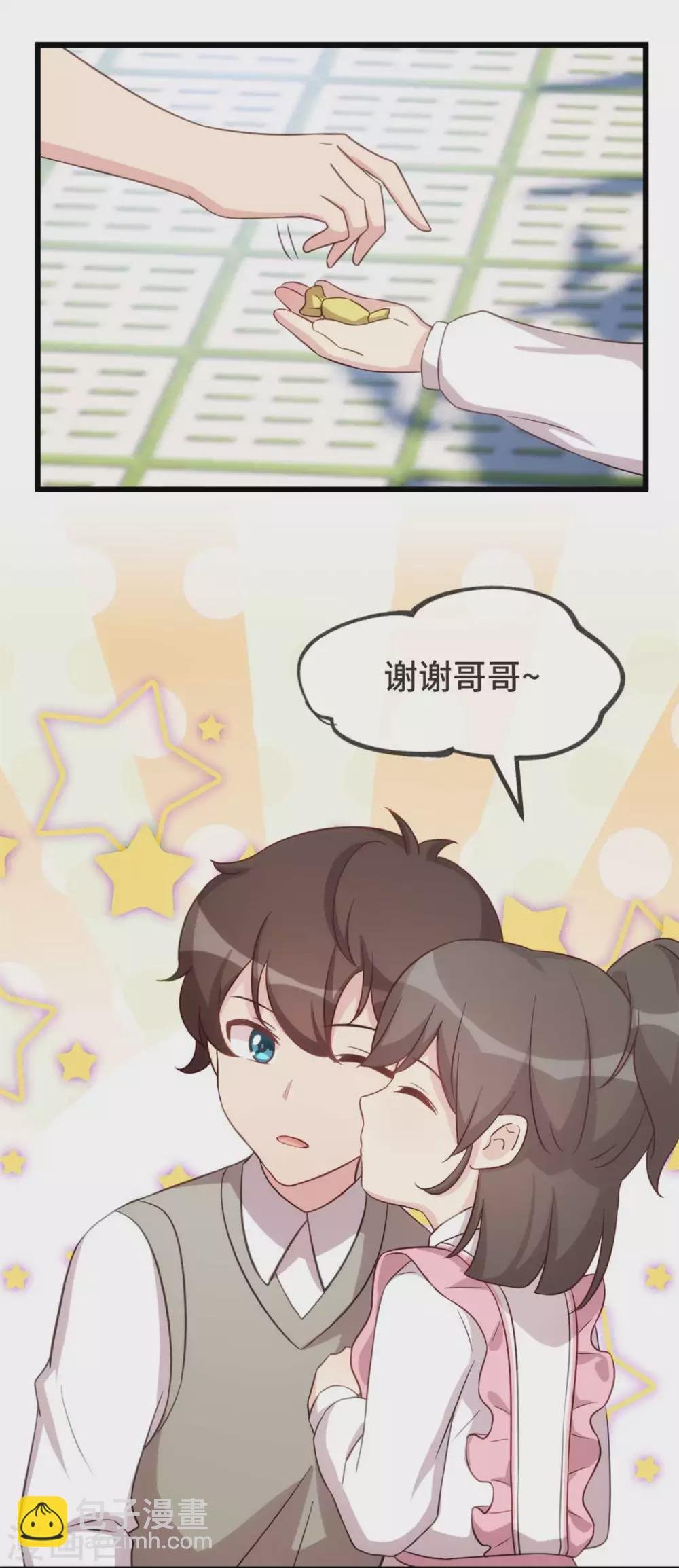 第344话 五年后的小宝和妹妹