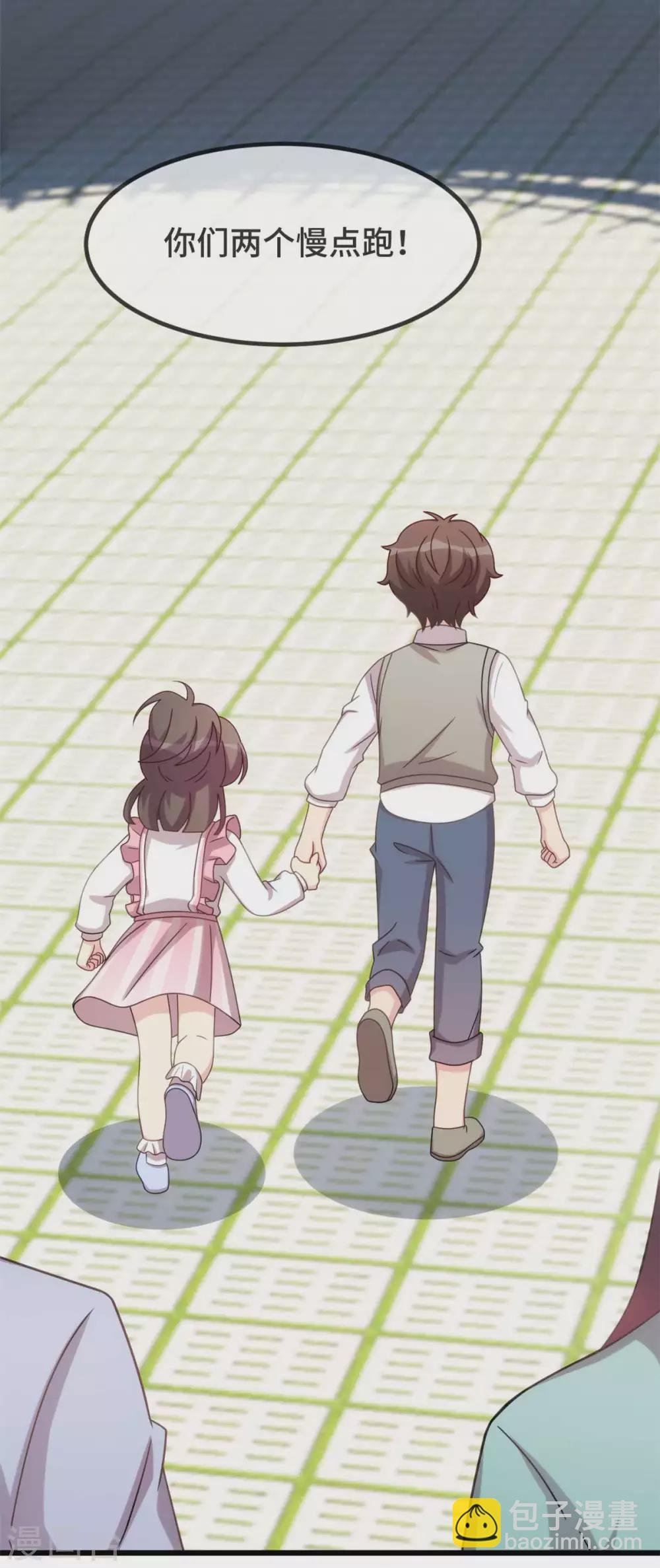 第344话 五年后的小宝和妹妹