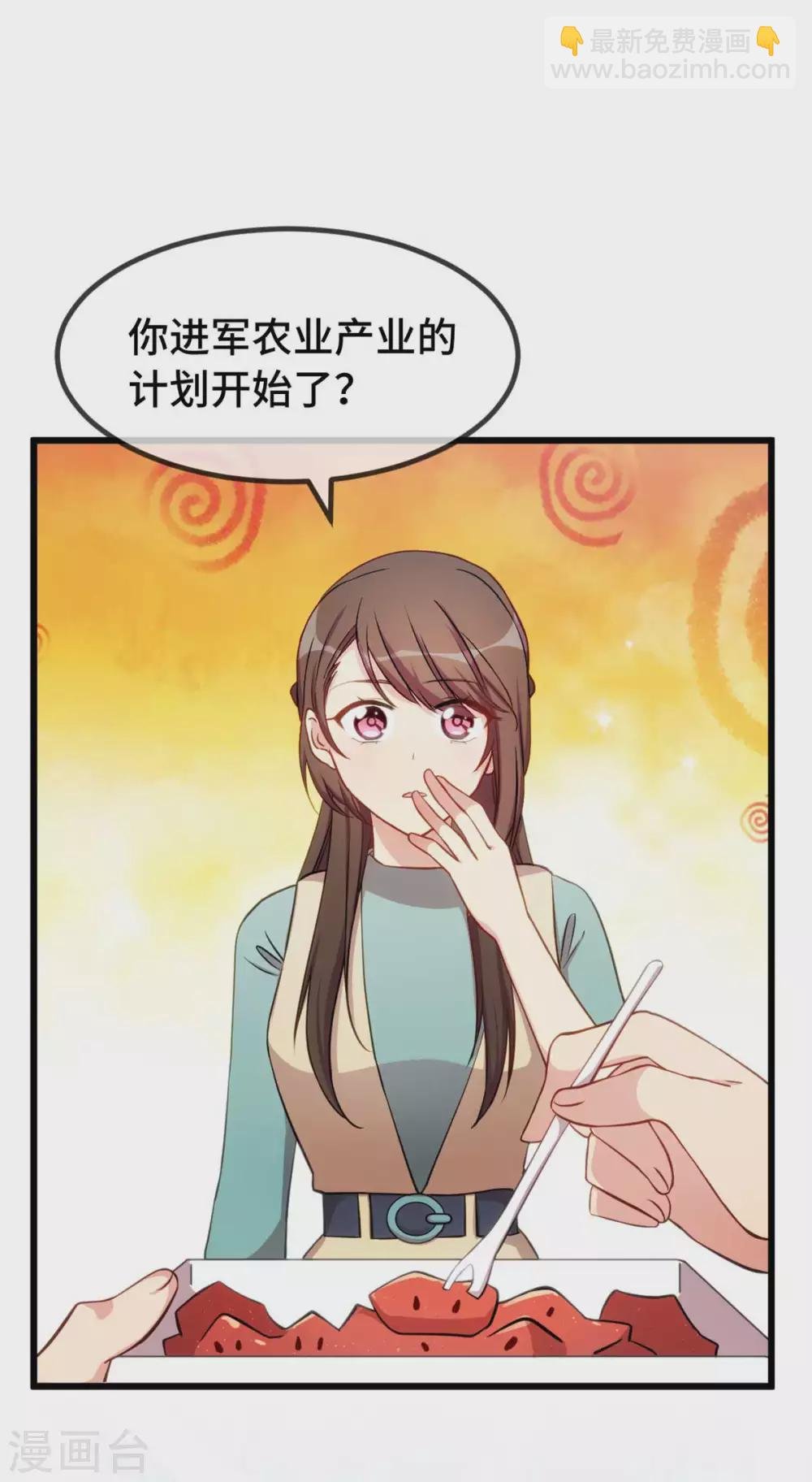 第344话 五年后的小宝和妹妹