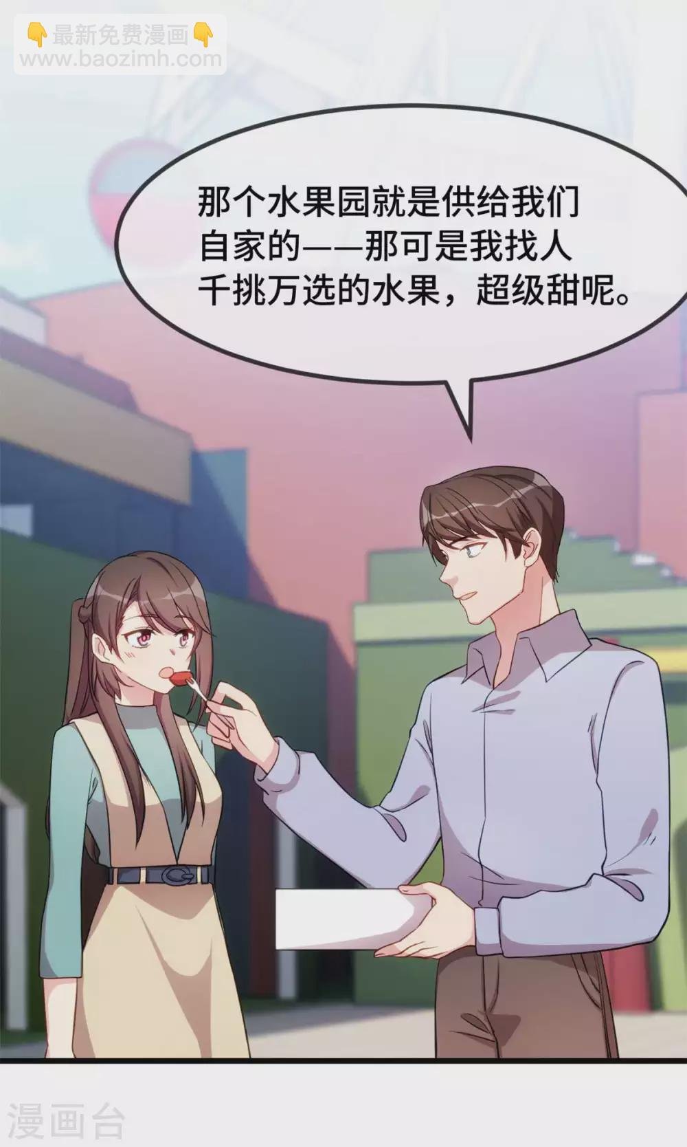 第344话 五年后的小宝和妹妹