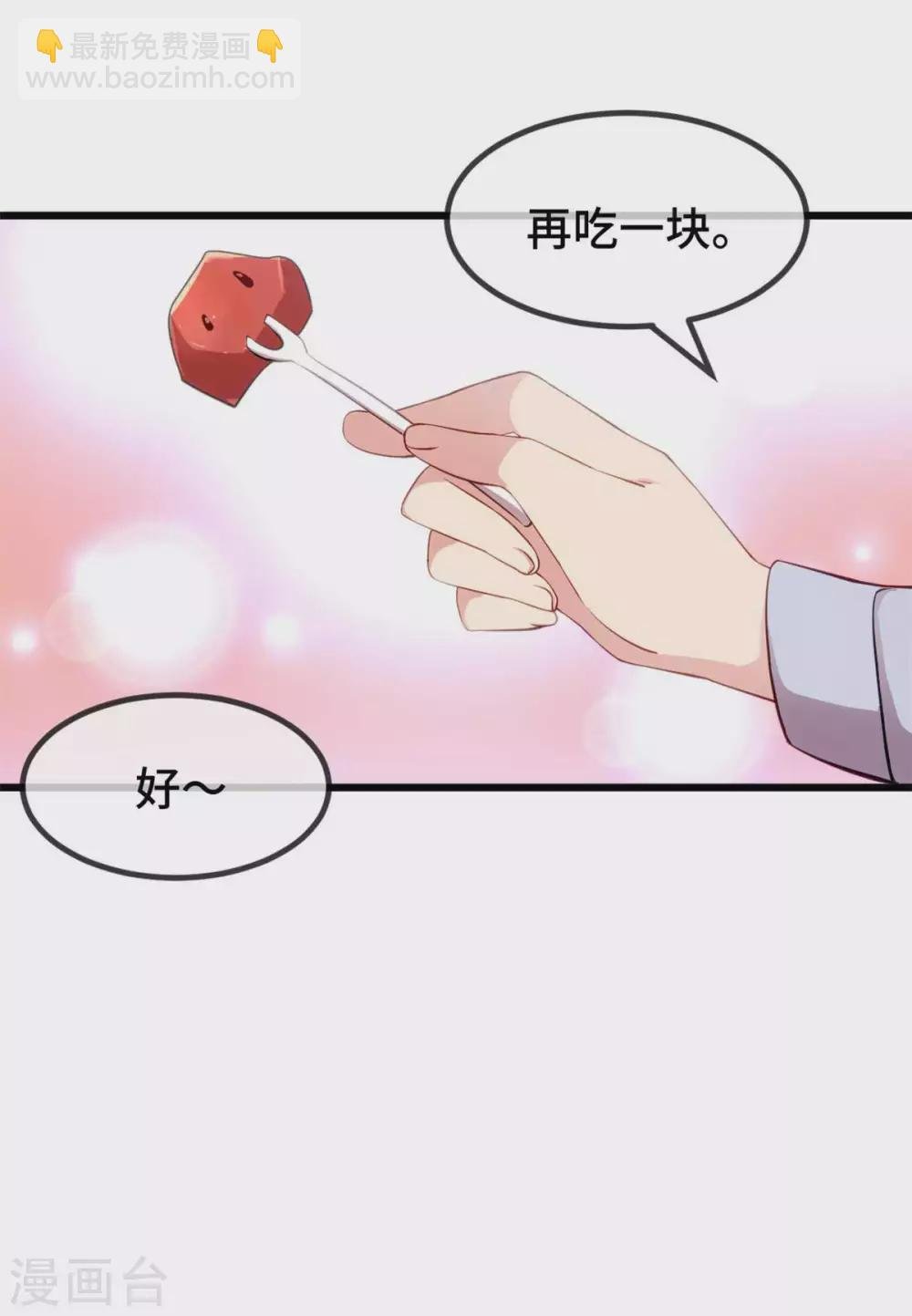 第344话 五年后的小宝和妹妹