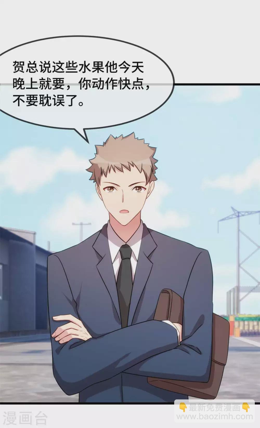第344话 五年后的小宝和妹妹