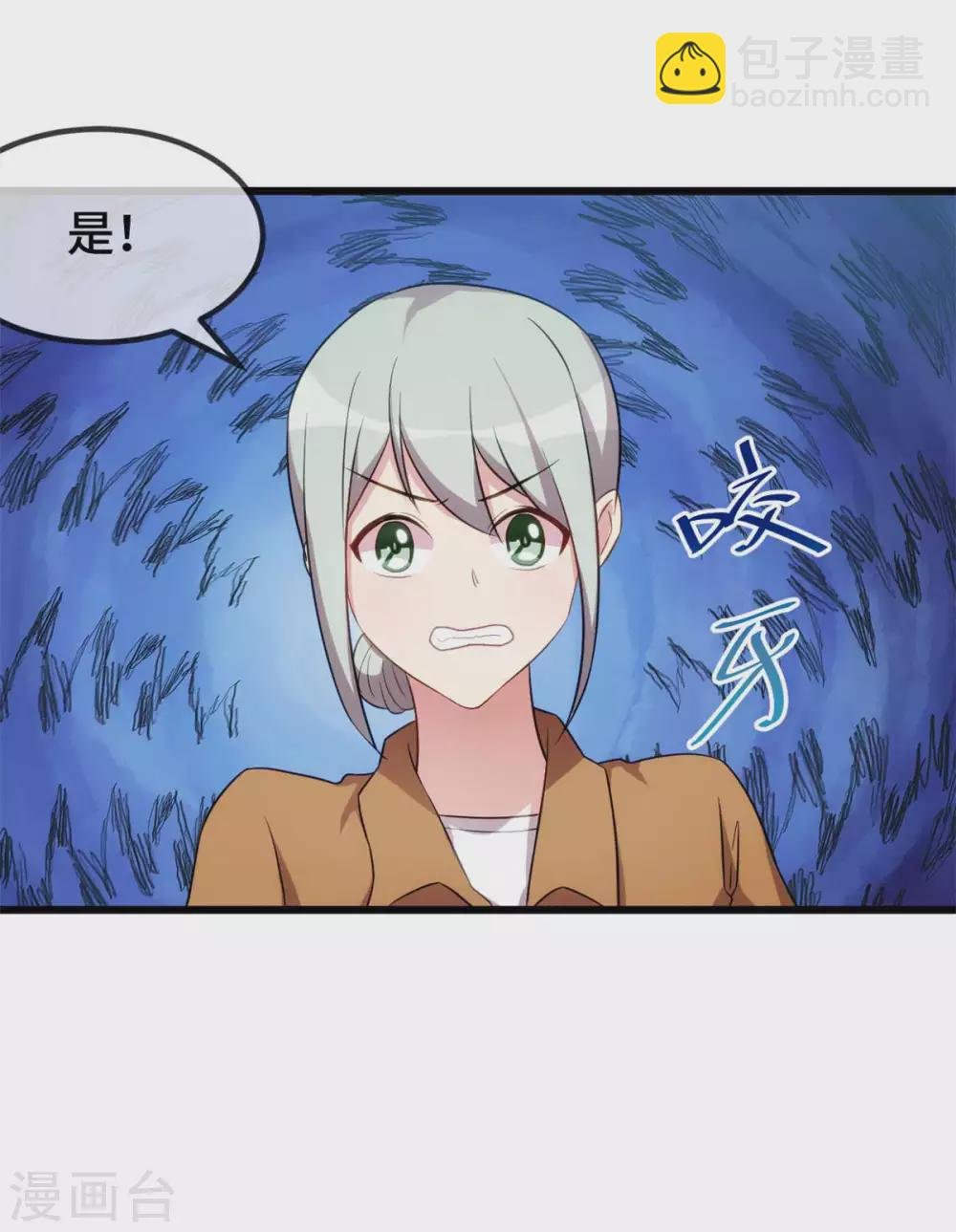 第344话 五年后的小宝和妹妹