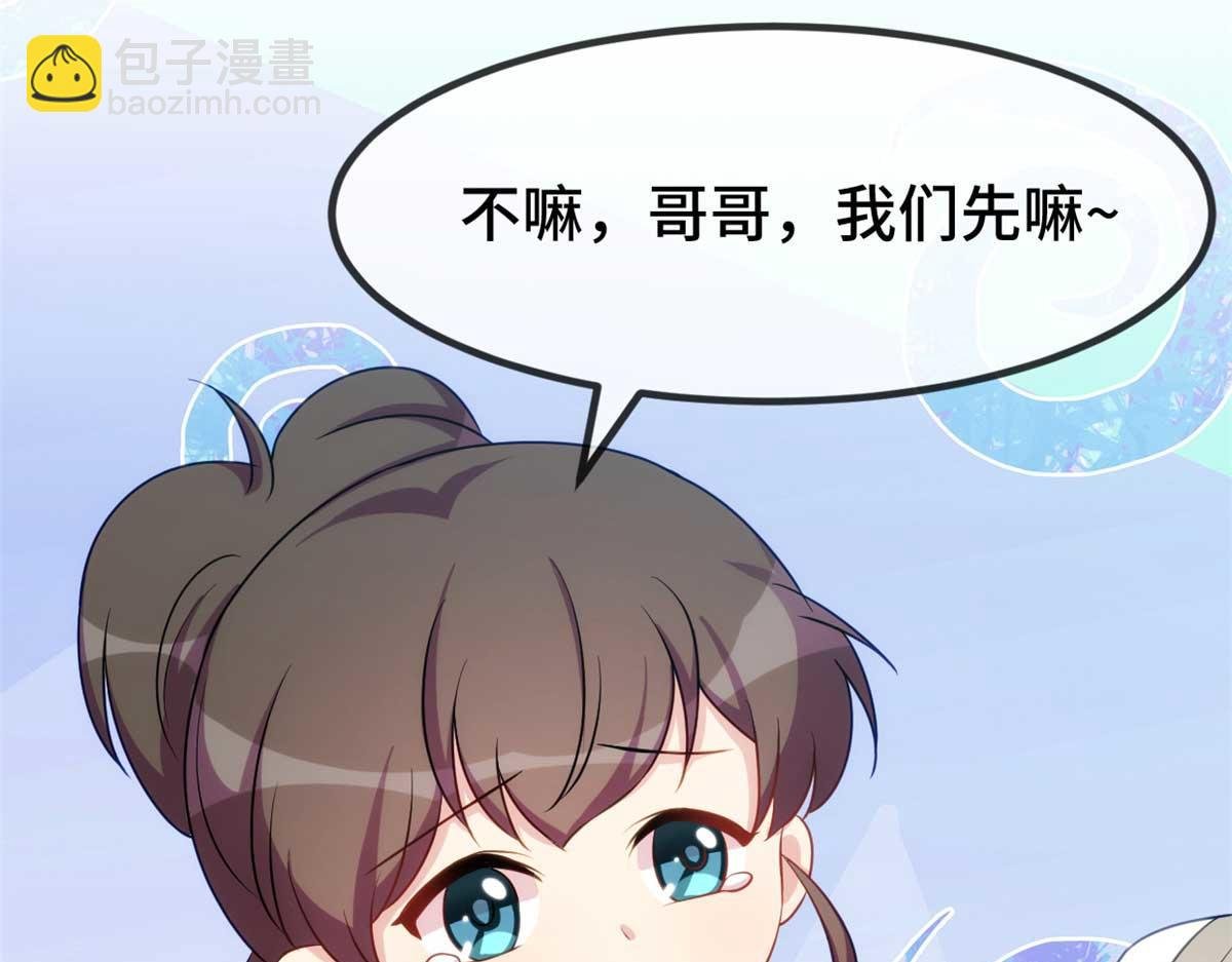 完结篇 结束也是开始