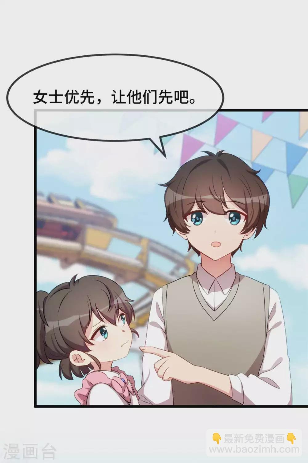 最终话 结束也是开始