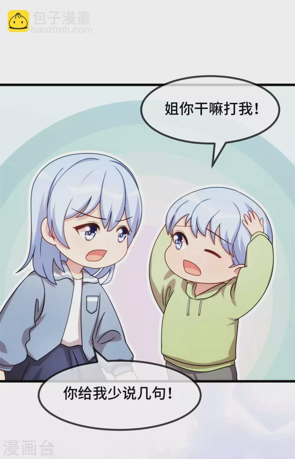 最终话 结束也是开始