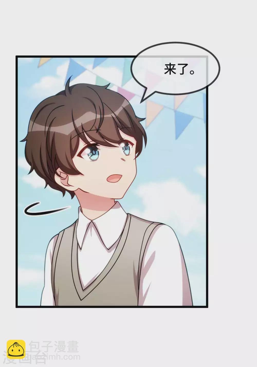 最终话 结束也是开始