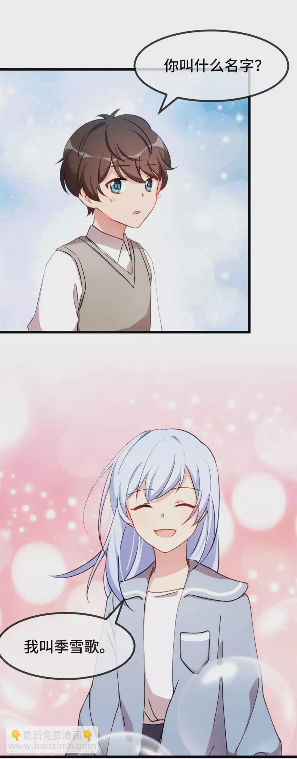 最终话 结束也是开始
