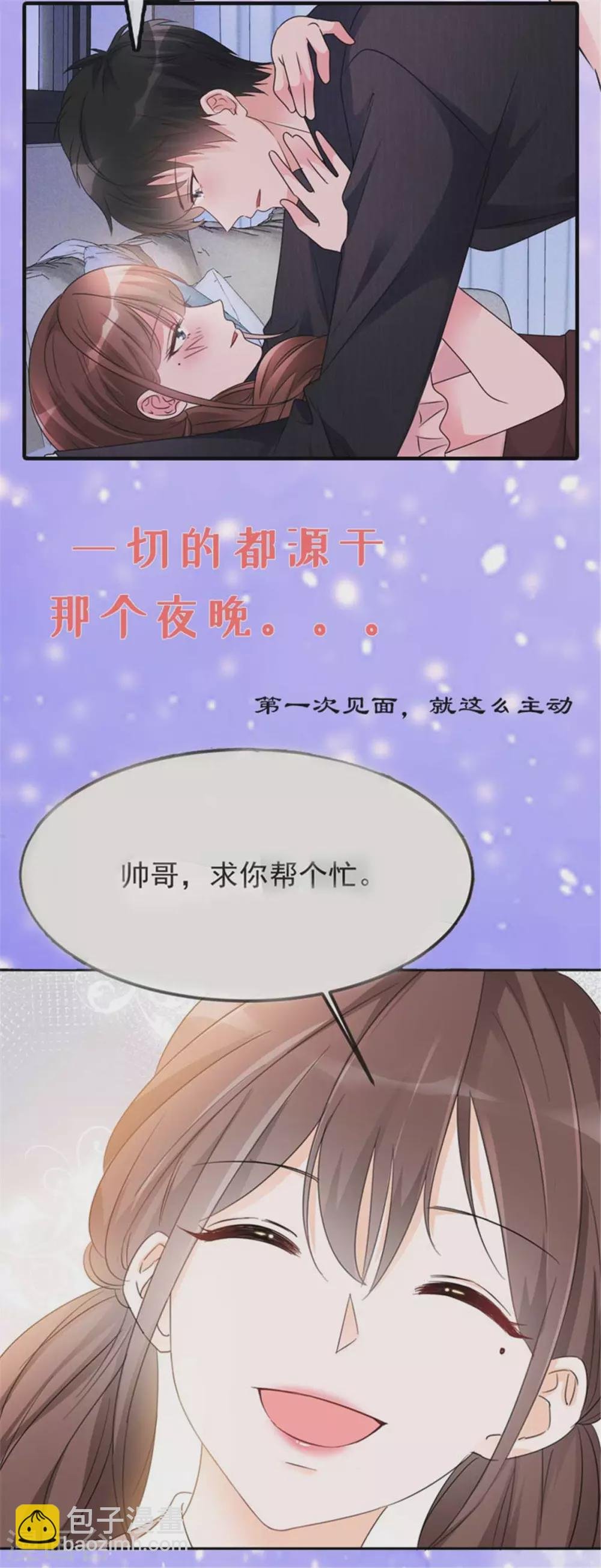 最终话 结束也是开始