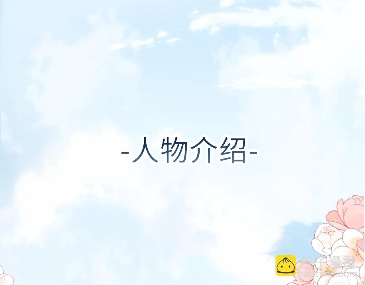 人物介绍
