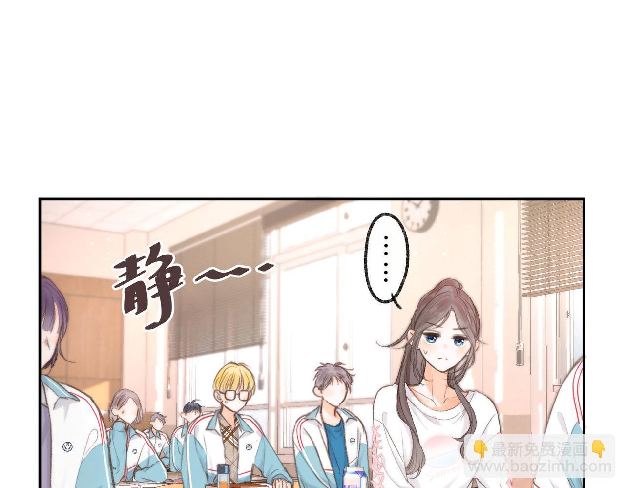 第8话 荷尔蒙时刻