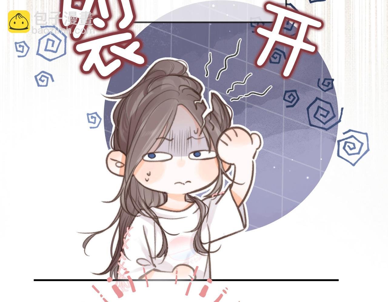 第8话 荷尔蒙时刻