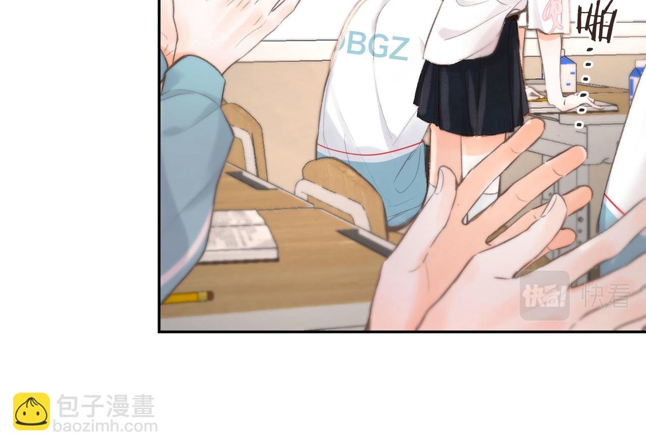 第8话 荷尔蒙时刻