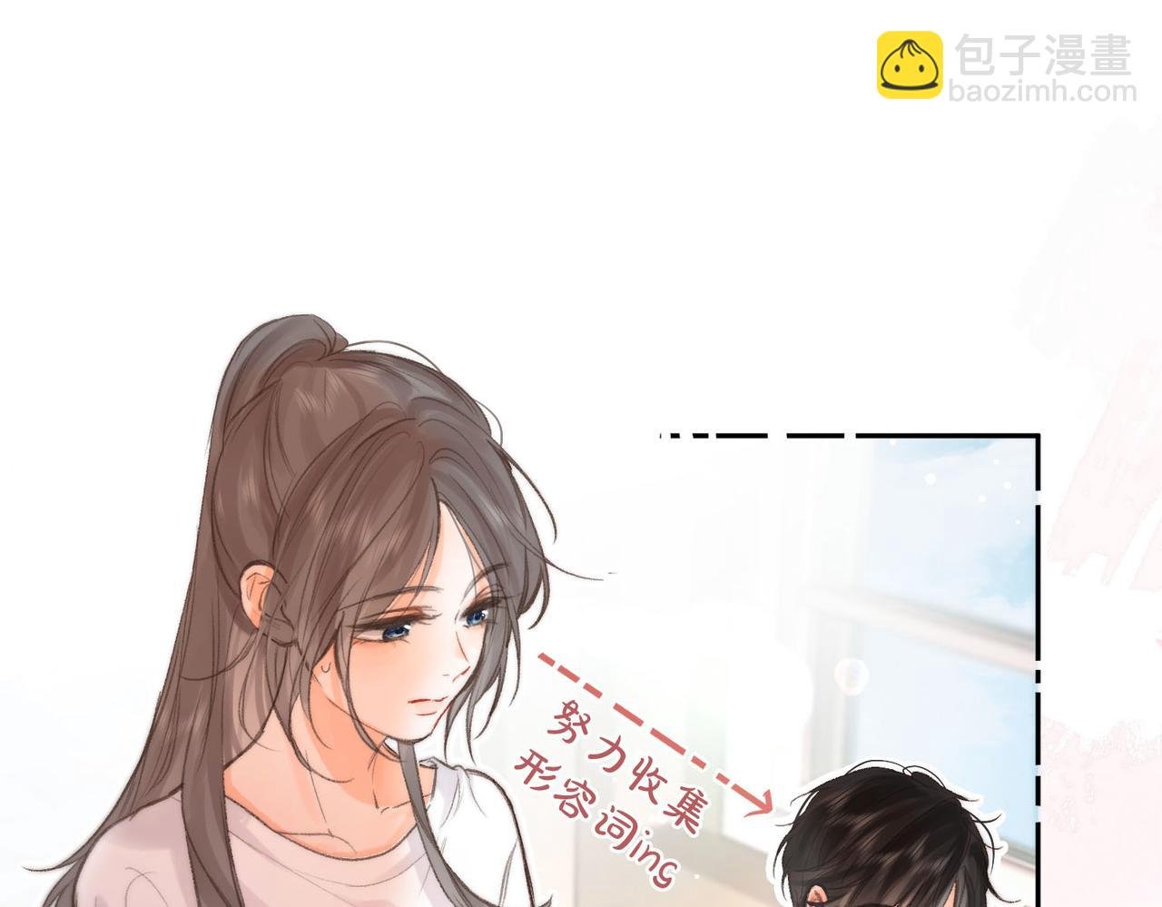 第8话 荷尔蒙时刻