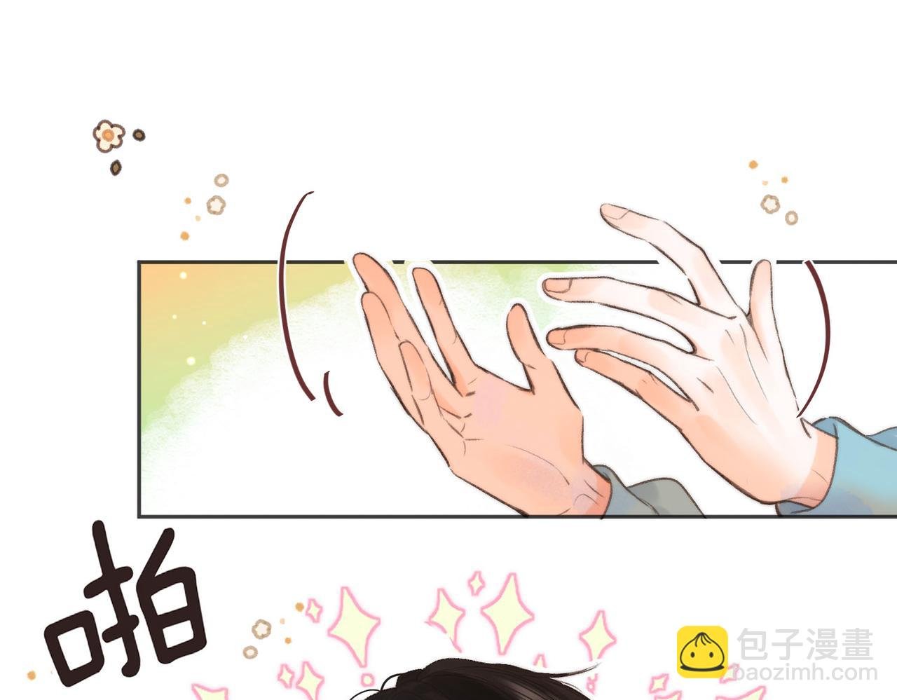 第8话 荷尔蒙时刻