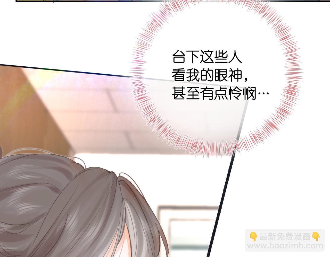 第8话 荷尔蒙时刻