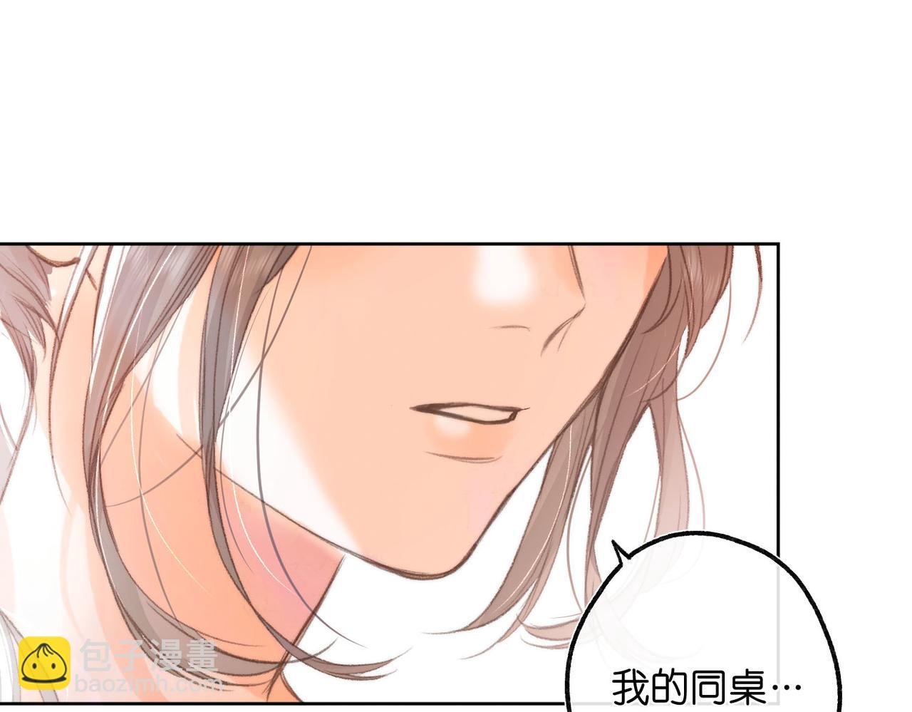 第8话 荷尔蒙时刻