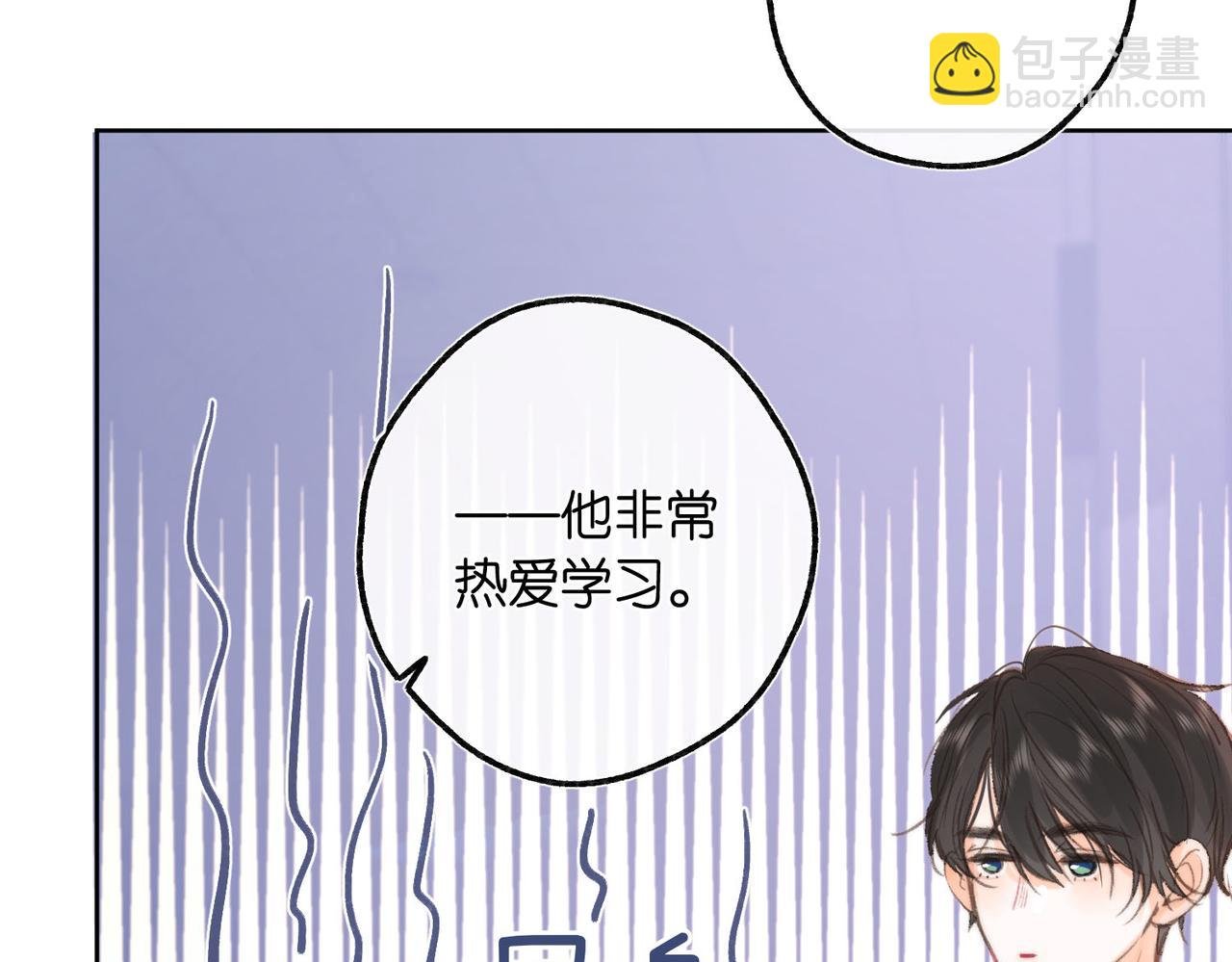第8话 荷尔蒙时刻