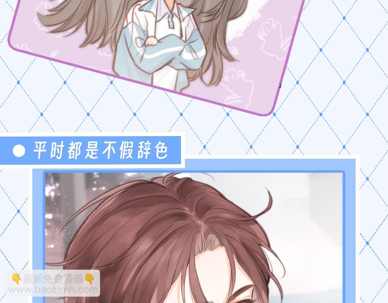 第76期 特别企划：谁懂死傲娇的含金量