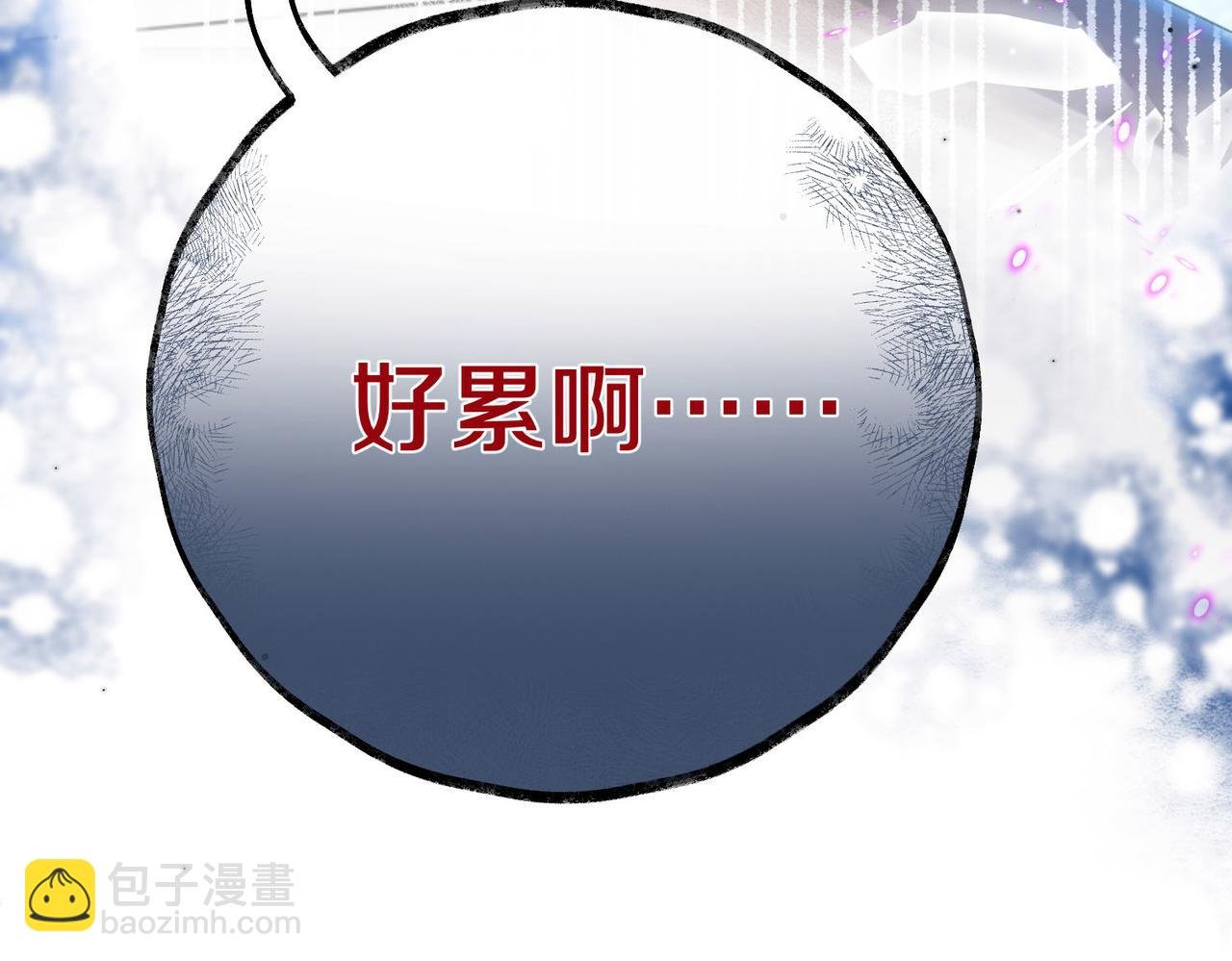 第24话 她和他的心事