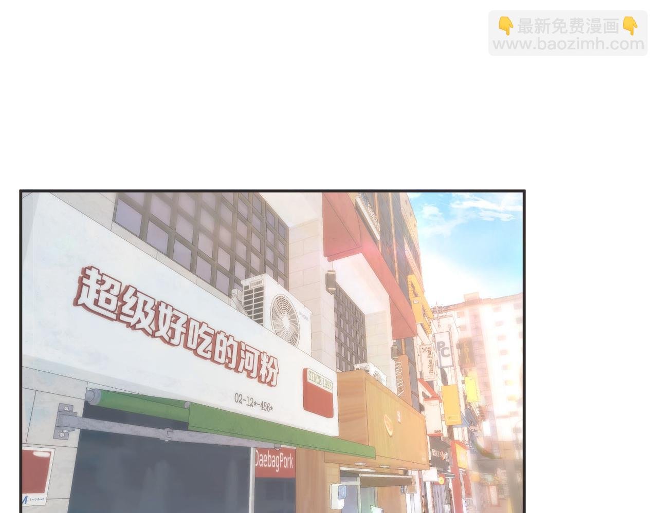 第24话 她和他的心事