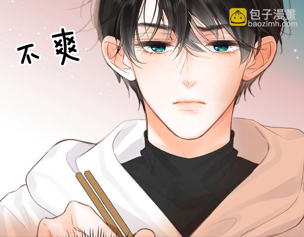第24话 她和他的心事
