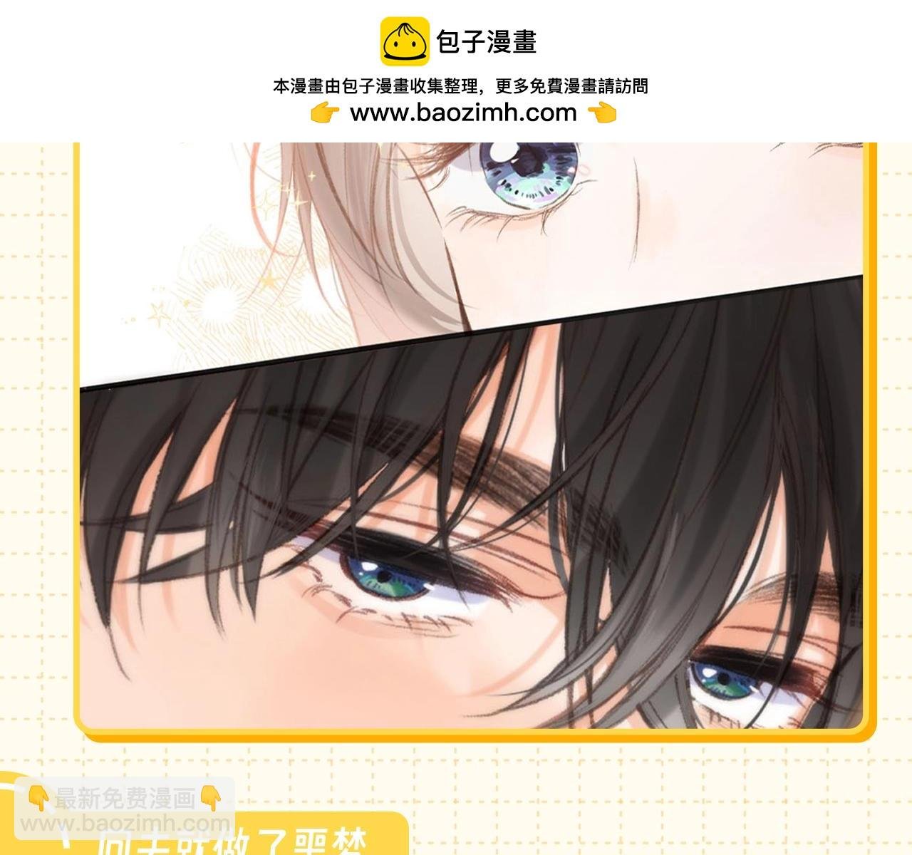 第77期 特别企划：林语惊眼中的社会哥